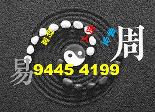 (Category: ) located in . Submitted by 3113.telco_golden.numbers (Listing ID 1468439905, Image 1). Description: .