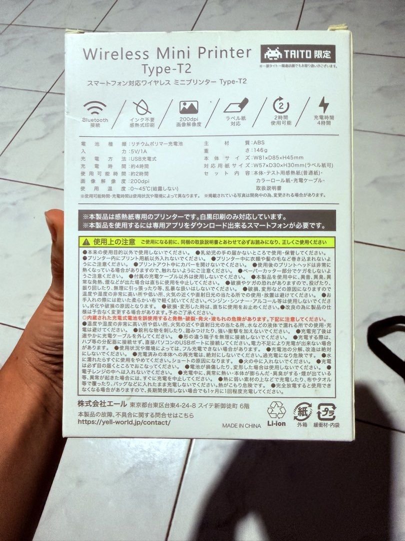 TAITO Wireless Mini Printer Type-T2 Mint Green (Category: Printers, Scanners & Copiers) located in Manila. Submitted by preownedbyyas (Listing ID 1468419985, Image 3). Description: - Brand/Model: TAITO Wireless Mini Printer Type-T2 - Color: Mint Green - Print Technology: Thermal printing (no ink needed) - Connectivity: Bluetooth - Resolution: 200dpi - Weight: Lightweight at 146 grams - Battery: USB rechargeable (approx. 4 hours full charge) - Inc