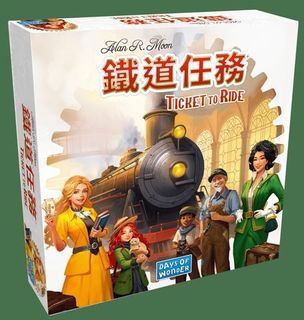 （分類：）位於 。 由 goodmoveboardgame 提交（商品編號 1468438162，圖片 1）。簡介： 。