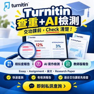 （分類：）位於 。 由 primewriters. 提交（商品編號 1468335136，圖片 1）。簡介： 。