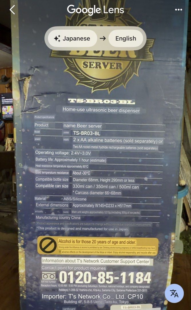 Ultrasonic Stand Beer Server (Category: Pitchers & Dispensers) located in Sablan. Submitted by gongonshelley12 (Listing ID 1468452645, Image 3). Description: GCASH NOW @ 500 ONLY Ultrasonic Stand Beer Server BRAND NEW.
