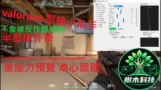 （分類：）位於 。 由 treetechgame 提交（商品編號 1468353859，圖片 1）。簡介： 。