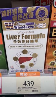 （分類：）位於 。 由 mcmching425 提交（商品編號 1468338282，圖片 1）。簡介： 。