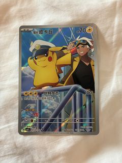 Captain Pikachu 0709/09 AR, Toys & Collectibles, Trading Cards, Raw ...