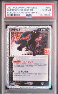 (Category: ) located in . Submitted by tcg_wc (Listing ID 1460565297, Image 1). Description: .