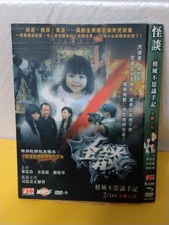 （分類：）位於 。 由 sellingataloss26 提交（商品編號 1468287431，圖片 1）。簡介： 。