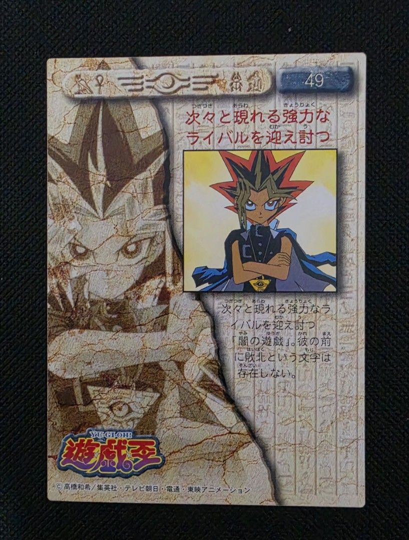 Yami Yugi 49 (Category: Raw Singles) located in Taytay. Submitted by king_ayamiku (Listing ID 1468429821, Image 2). Description: .