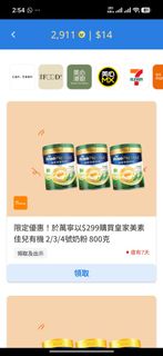 （分類：）位於 。 由 cheesecurry 提交（商品編號 1468338176，圖片 1）。簡介： 。