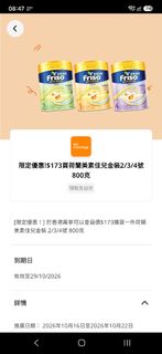 （分類：）位於 。 由 tb_91 提交（商品編號 1468302847，圖片 1）。簡介： 。