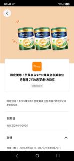 （分類：）位於 。 由 tb_91 提交（商品編號 1468303052，圖片 1）。簡介： 。