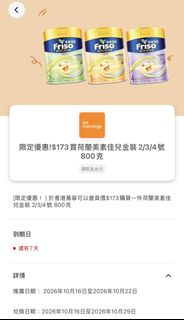 （分類：）位於 。 由 raylai419 提交（商品編號 1468284074，圖片 1）。簡介： 。
