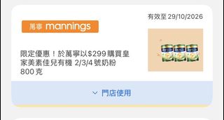 （分類：）位於 。 由 erilaalaa 提交（商品編號 1468319447，圖片 1）。簡介： 。