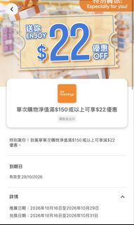 （分類：）位於 。 由 raylai419 提交（商品編號 1468284252，圖片 1）。簡介： 。
