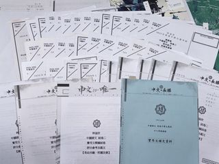 （分類：）位於 。 由 miso_soup. 提交（商品編號 1468390905，圖片 1）。簡介： 。