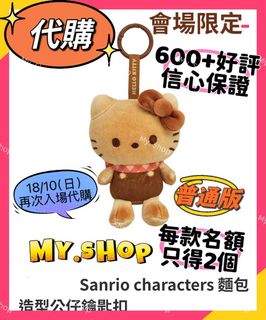 （分類：）位於 。 由 my.shop. 提交（商品編號 1468588786，圖片 1）。簡介： 。