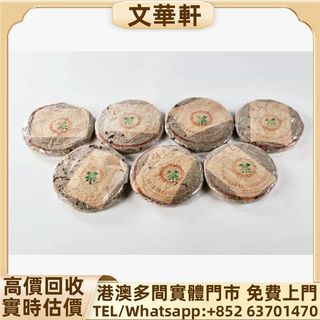 （分類：）位於 。 由 manwaahin 提交（商品編號 1468547567，圖片 1）。簡介： 。