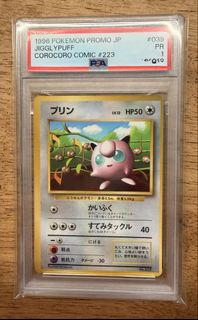 Corocoro jigglypuff For Sale | Carousell Singapore