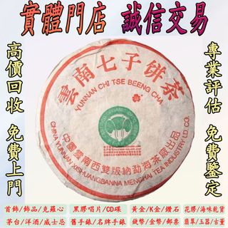 （分類：）位於 。 由 goldenlion.dda768 提交（商品編號 1468525897，圖片 1）。簡介： 。