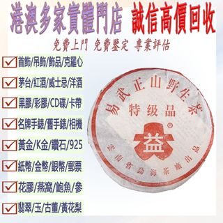 （分類：）位於 。 由 vasteagle_e205f8 提交（商品編號 1468521992，圖片 1）。簡介： 。