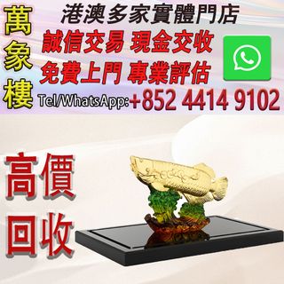 （分類：）位於 。 由 silverfish_d1a679 提交（商品編號 1468557126，圖片 1）。簡介： 。