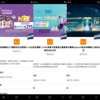 （分類：）位於 。 由 butterfly321 提交（商品編號 1468518355，圖片 1）。簡介： 。