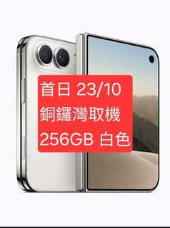 （分類：）位於 。 由 lslslw 提交（商品編號 1468554643，圖片 1）。簡介： 。