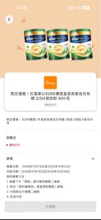 （分類：）位於 。 由 arrow888 提交（商品編號 1468532911，圖片 1）。簡介： 。