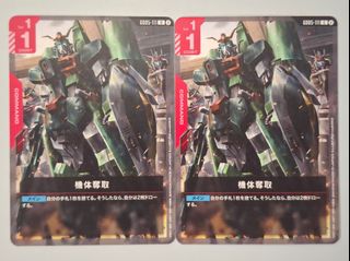 （分類：）位於 。 由 card2026 提交（商品編號 1468504790，圖片 1）。簡介： 。