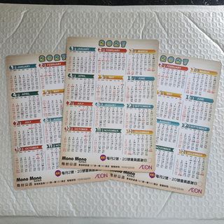 （分類：）位於 。 由 goodlife00 提交（商品編號 1468517021，圖片 1）。簡介： 。