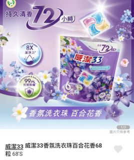 （分類：）位於 。 由 applesun88 提交（商品編號 1468533208，圖片 1）。簡介： 。