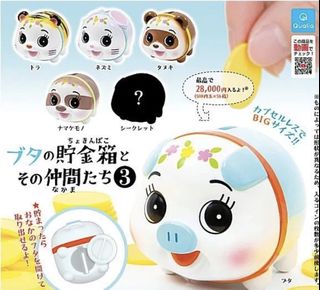 （分類：）位於 。 由 maxmaxmak 提交（商品編號 1468671682，圖片 1）。簡介： 。