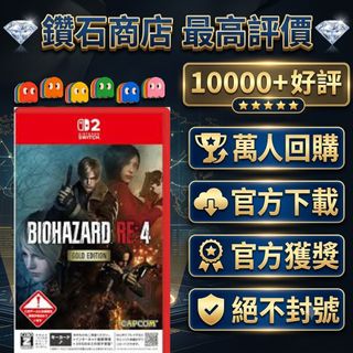 （分類：）位於 。 由 ckgamestore 提交（商品編號 1468614379，圖片 1）。簡介： 。