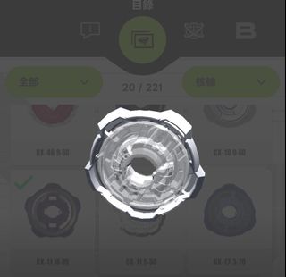 （分類：）位於 。 由 chan1113 提交（商品編號 1468688048，圖片 1）。簡介： 。
