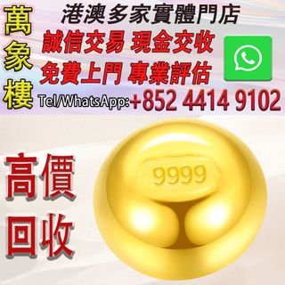 （分類：）位於 。 由 silverfish_d1a679 提交（商品編號 1468566073，圖片 1）。簡介： 。