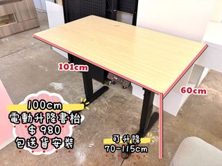 （分類：）位於 。 由 furniturebobo 提交（商品編號 1468562016，圖片 1）。簡介： 。
