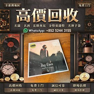 （分類：）位於 。 由 cosmicfire_046afc 提交（商品編號 1468564197，圖片 1）。簡介： 。