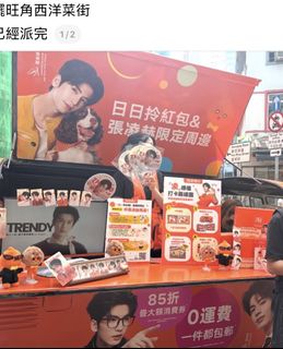 （分類：）位於 。 由 fast.shop888 提交（商品編號 1468653801，圖片 1）。簡介： 。