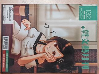 （分類：）位於 。 由 samsam88888 提交（商品編號 1468599354，圖片 1）。簡介： 。