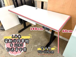 （分類：）位於 。 由 furniturebobo 提交（商品編號 1468558139，圖片 1）。簡介： 。