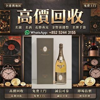 （分類：）位於 。 由 cosmicfire_046afc 提交（商品編號 1468557816，圖片 1）。簡介： 。