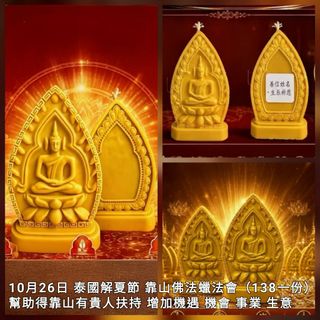 （分類：）位於 。 由 myythaii 提交（商品編號 1468584350，圖片 1）。簡介： 。