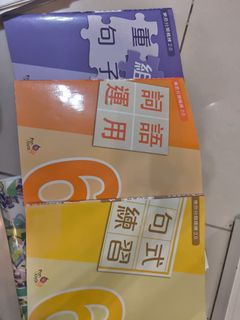 （分類：）位於 。 由 serenamama813 提交（商品編號 1468674785，圖片 1）。簡介： 。