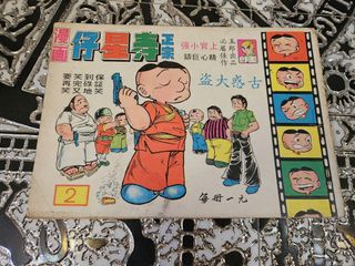 （分類：）位於 。 由 20220925 提交（商品編號 1468517691，圖片 1）。簡介： 。