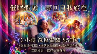 （分類：）位於 。 由 aura_flowflow 提交（商品編號 1468595674，圖片 1）。簡介： 。
