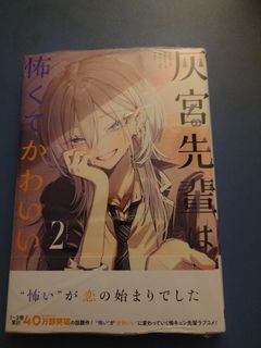 （分類：）位於 。 由 yukino77 提交（商品編號 1468646954，圖片 1）。簡介： 。