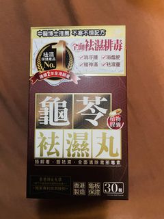 （分類：）位於 。 由 yausumsez 提交（商品編號 1468673039，圖片 1）。簡介： 。