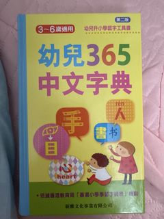 （分類：）位於 。 由 dondon2009 提交（商品編號 1468650236，圖片 1）。簡介： 。