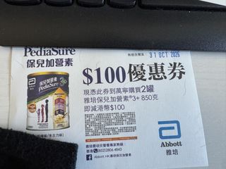 （分類：）位於 。 由 chhaaannnn 提交（商品編號 1468684862，圖片 1）。簡介： 。