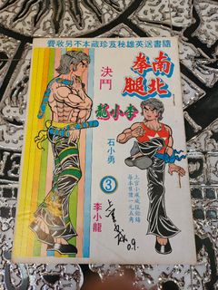 （分類：）位於 。 由 20220925 提交（商品編號 1468516826，圖片 1）。簡介： 。