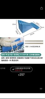 （分類：）位於 。 由 hkmosai 提交（商品編號 1468657288，圖片 1）。簡介： 。